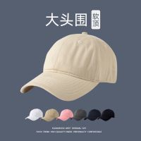 COD tjjs079 Large Head Circumference 63cm Plus Size Cap Men Wide Brim Big Face Sun Hat Solid Color Soft Top Baseball Women大头围63cm加大码鸭舌帽子男宽檐大脸遮阳帽大号纯色软顶棒球帽女