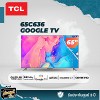 TCL ทีวี QLED Google TV 4K 65 นิ้ว รุ่น 65C636