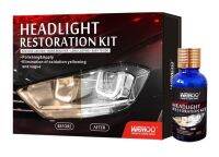 ชุดขัดไฟหน้ารถยนต์ Head Light Restoration KIT ขัดโคมไฟรถยนต์และมอเตอร์ไซค์ ราคาถูกที่สุด (ใช้ได้ 4-5คัน)