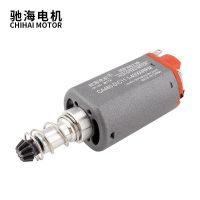 Yingke Chf-480sa-7516g แกนยาว40000รอบต่อนาทีความเร็วสูงเหล็กกล้า D-มอเตอร์เกียร์สำหรับ Ak/Aug/G3/M16/M4/Mp5/G36/P90 Aeg Airsoft