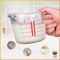 TOP บีกเกอร์เหยือกตวง ทำจากแก้วอย่างหนา ขนาด 250 ml อุปกรณ์เครื่องครัว Graduated measuring cup