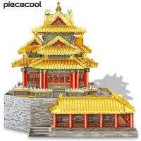 Piececool 3D ปริศนาโลหะหอสังเกตการณ์เมืองต้องห้ามชุดหุ่นประกอบเด็กของเล่นของขวัญวันเกิด425ชิ้น