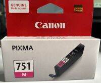 ตลับหมึกอิงค์เจ็ท CLI-751M Magenta Canon หมึกสีชมพู ใช้กับพริ้นเตอร์อิงค์เจ็ทมั่นใจทุกงานพิมพ์ ชัดเจนทุกตัวอักษร ภาพสีสวยคมชัดไม่มีเพี้ยน ยกระ