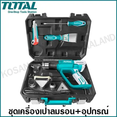 Total เครื่องเป่าลมร้อน 2000 วัตต์ แบบดิจิตอล พร้อมอุปกรณ์ และ กระเป๋า รุ่นงานหนัก รุ่น TB20062 ( Heat Gun ) Total เครื่องเป่าลมร้อน 2000 วัตต์ แบบดิจิตอล พร้อมอุปกรณ์ และ กระเป๋า รุ่นงานหนัก รุ่น TB20062 ( Heat Gun )