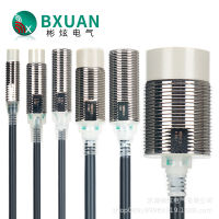 บินฮยอน BXUAN สวิตช์ความใกล้เคียง E2E-X5ME1-Z X7D1-N X3D1 X2ME1 เซ็นเซอร์ตรวจจับโลหะ