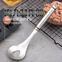 Stainless Steel Meatball Maker Meatball Household Meatball Digger for Squeezing Meatballs Artifact Pressing Spoon for Pig and Fish Ball