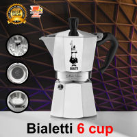 Bialetti Moka Pot Express หม้อต้ม กาแฟ กาต้มกาแฟ กาแฟสด รุ่น Express ขนาด 6 cup