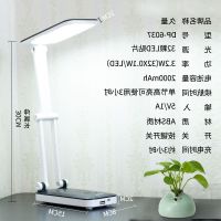 Of 6037 charging treasure of long lamp students dormitory eyecare unplugged amphibious LED bedroom must fold --Eye protection desk lamp238814∈✒