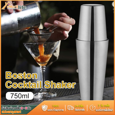 500ML+750ML แก้วสแตนเลสเชค Double Boston Cocktail Shaker Stainless steel 304 ชุด สองใบคว่ำ สำหรับเขย่าทำเครื่องดื่มในบาร์