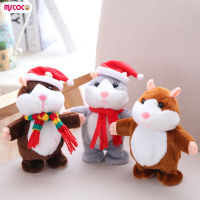 MSCOCO ของขวัญวันเกิดของเล่นพูดได้สำหรับ Kids Toys ของเล่นตุ๊กตาแฮมสเตอร์ยัดไส้แบบโต้ตอบน่ารัก