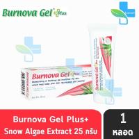 Burnova Gel Plus เบอร์นโนว่า เจล พลัส สโนว์ แอลจี้ (สีแดง 25g) [1 หลอด]