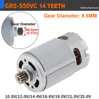 มอเตอร์รุ่นไมโครความเร็วสูงจอ DC RS550 9.5มม. 14ซี่10.8V/12V/14.4V/16.8V/18V/21V/25V สำหรับสว่านไฟฟ้าลิเธียมเลื่อยไฟฟ้าไขควงไฟฟ้า