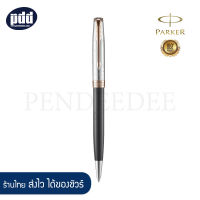 PARKER ปากกาลูกลื่น ป๊ากเกอร์ ซอนเนต เอสอี18 สเปเชียล อิดิชั่น - PARKER Sonnet SE18 Special Edition Ballpoint Pen [เครื่องเขียน pendeedee]