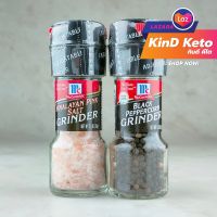 [Keto] เกลือหิมาลายัน พริกไทยดำ McCormick พร้อมหัวบด Himalayan Salt, Black Peppercorn Grinder KinD Keto