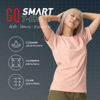 GQ Smart T-Shirt เสื้อยืดสมาร์ททีเชิ้ต ผ้าสะท้อนน้ำ สีชมพูนู๊ด