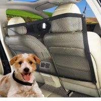 Pet Car Barrier Mesh Dog Car Divider Net Safety Outdoor Travel Isolation Net Back Seat Barrier Guard Keep Driving Safe Products