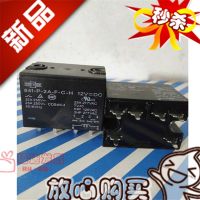 ☫◆₪ Brand New Original 841-P-2A-F-C-H 12VDC Normally Open-Type 841-P-2A-C-H Relay