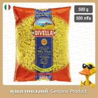 ดีเวลล่าพาสต้าทรงกระบอกกลวง 500กรัม - Divella Paternostini Lisci 500g.