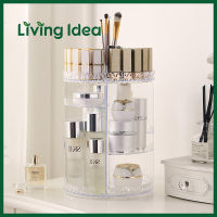 Living idea ชั้นวางเครื่องสำอางค์ ทรงกลม หมุนได้ 360 องศา ใส่ได้หลายช่อง กล่องใส่เครื่องสำอางค์