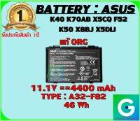 BATTERY : ASUS F82 ++ แท้ ORG ใช้ได้กับรุ่น K40 K70AB X5CQ F52 K50 X8BJ X5DIJ สินค้ามือ1 รับประกันสินค้าจากร้านค้า1ปีเต็ม