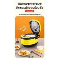 RiceCooker Gagaduck หม้อหุงข้าวไฟฟ้า รุ่น QB-808  ระบบอุ่นอัตโนมัติ ความจุ 5ลิตร ไฟ 500W ไม่ติดหม้อ ข้าวหอมหุงขึ้นหม้อ