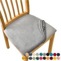 Velvet Chair Cushion Cover Solid Colors Seat Slipcovers Removable Anti-Dust Spandex Dining Room Chair Cover Short Plush Sofa Covers  Slips