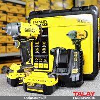 STANLEY BLM SBW920 บล็อกไร้สาย บล็อกแบต 20v 370nm พร้อมแบตเตอร์รี่ 4.0ahx2 ก้อน