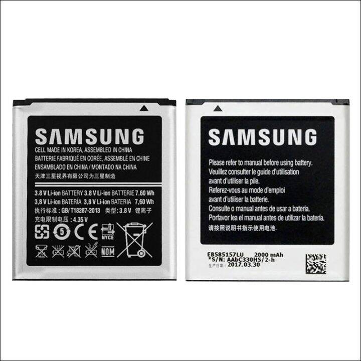 samsung galaxy gt 18552 battery