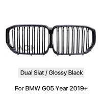 X5M 2022 2021 2020 2019 2018ซีรีส์ G05 X5 BMW สำหรับตะแกรงสไตล์คาร์บอนไฟเบอร์ตะแกรงไต๋กันชนด้านล่าง M-Performace