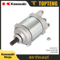 TopTeng มอเตอร์สตาร์ทรถจักรยานยนต์สำหรับ คาวาซากิ Z250 Z300 EX นินจา 250 300 Versys X 250 300 2013-2020 211630717