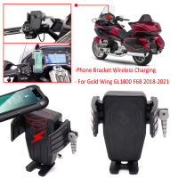 Gold Wing Motorcycle GPS Phone Holder Wireless Charging Navigation cket For Honda Goldwing GL 1800 GL1800 F6B DCT 2018 - 2021