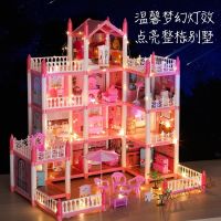 【Ready Stock】 △◊ C30 Toy girl princess castle toy house Guojiajia girl villa set assembled mencerdaskan otak house childrens toys