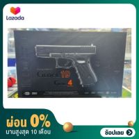 [ผ่อน 0%] บีบีระบบกรีนแก๊สโบล์วแบล็ค MARUI G 19 Gen 4 สไลด์พลาสติก ใช้แก๊สเบาเท่านั้น