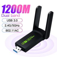 1200Mbps ไดรเวอร์อะแดปเตอร์ Wifi USB ฟรีแบนด์คู่2.4G และ5Ghz เครื่องอุปกรณ์เชื่อมต่อกับ Wifi USB 3.0 Lan อีเทอร์เน็ตสำหรับพีซีแล็ปท็อปการ์ดเน็ตเวิร์กไร้สาย