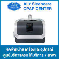 BMC GII CPAP Humidifier