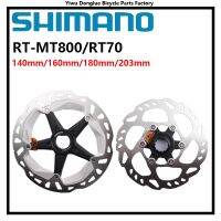 ชิมาโนเอ็กซ์ที RT70 MT800 Altegra ดิสไฮดรอลิกเบรคโรเตอร์ล็อคกลาง140Mm160mm 180มม. 203มม. เทคโนโลยีน้ำแข็งสำหรับ MTB และจักรยานเสือหมอบ