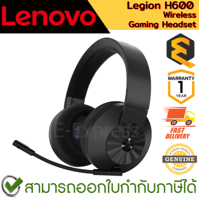 Lenovo Legion H600 Wireless Gaming Headset หูฟังเกมมิ่ง ไร้สาย สีดำ ของแท้ ประกันศูนย์ 1ปี