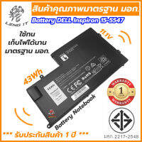 DELL แบตเตอรี่โน๊ตบุ๊ค BATTERY Inspiron 15-5547 มี มอก.สินค้ามีคุณภาพมาตรฐาน