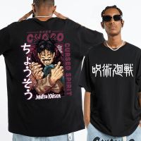 Anime Choso Jujutsu Kaisen Japanese Manga Tshirt Choso Jjk Essential T-Shirt Fashion Gojo Satoru Graphics Short Sleeve Men XS-4XL-5XL-6XL