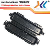 [พร้อมส่งในไทย]  FTTH Drop Cable Fiber Splice Closure