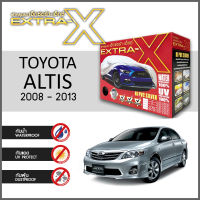 ผ้าคลุมรถ ส่งฟรี TOYOTA ALTIS 2008-2013 ตรงรุ่น กล่อง EXTRA-X ผ้า HI-PVC อย่างดีหนาพิเศษ ป้องกันแดด ป้องกันฝน ป้องกันฝุ่น