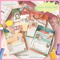 I Stationery มาใหม่ โพสอิท ลายการ์ตูนญี่ปุ่น Sticky note น่ารักมาก สีสดใส การโพสต์เพื่อความสะดวกเชิงสร้างสรรค์ 1 แพ็ค มี 3 ชิ้น (90 แผ่น)