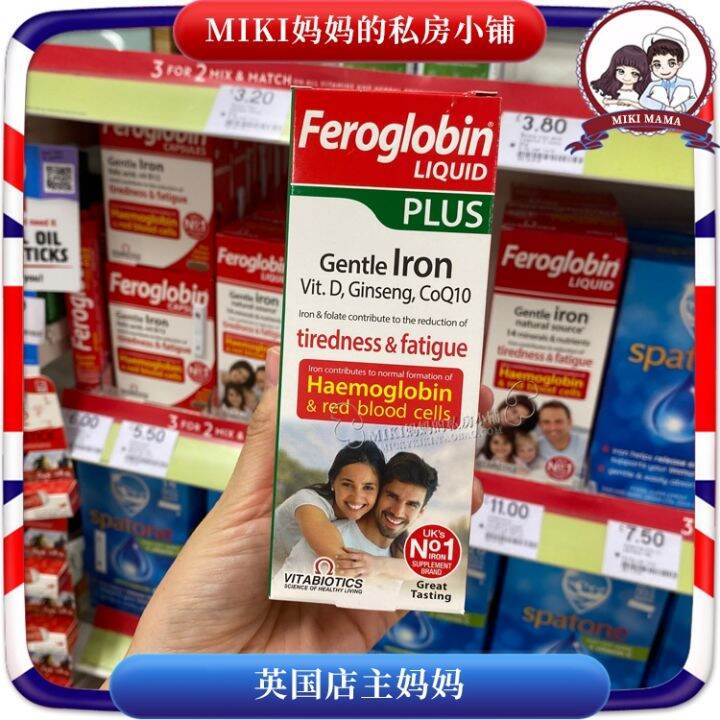 British Feroglobin Plus iron supplement solution for middleaged and