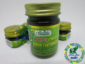 HCMDầu cù là green herb chính hãng thái lan 50 gam