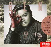 CD,เบน ชลาทิศ ตันติวุฒิ - 9 ในที่สุด(Naithisut)(2CD) (Ben Chalatit Tantiwut)(2015)(แผ่นหายาก)