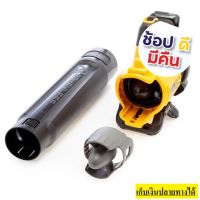 DCMBL562N DEWALT เครื่องเป่าลมไร้สาย 20V **เครื่องเปล่า** ไม่รวมแบตเตอรี่ และ แท่นชาร์จ ประกันศูนย์3ปี