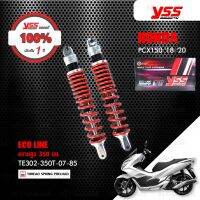 ( Pro+++ ) สุดคุ้ม YSS โช๊ค ECO  ใช้อัพเกรดสำหรับ HONDA PCX150 ปี 2018-2020 【 TE302-350T-07-85 】 โช๊คคู่ สปริงแดง ราคาคุ้มค่า โช้ค อั พ รถยนต์ โช้ค อั พ รถ กระบะ โช้ค รถ โช้ค อั พ หน้า