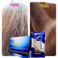 (6 ซอง) ซองละ 30 มล. กรีนไบโอซุปเปอร์ทรีทเมนต์ครีมของแท้ Green Bio Super hair Treatment 6 Sachets × 30 ml