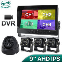 GreenYi 9นิ้ว AHD 4ch บันทึก DVR รถตรวจสอบยานพาหนะรถบรรทุก Night Vision กล้องมองหลังสนับสนุน IPS หน้าจอ MP5