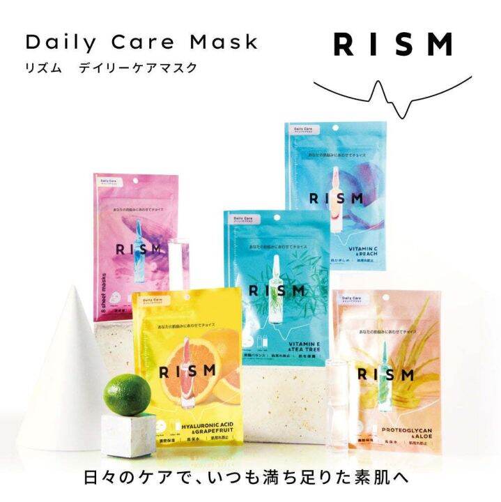 RISM Daily Care Mask 8Sheets Lazada